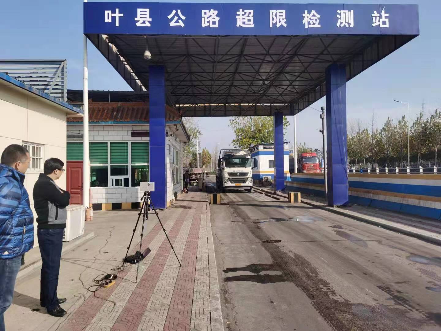 易過磅管理系統(tǒng)